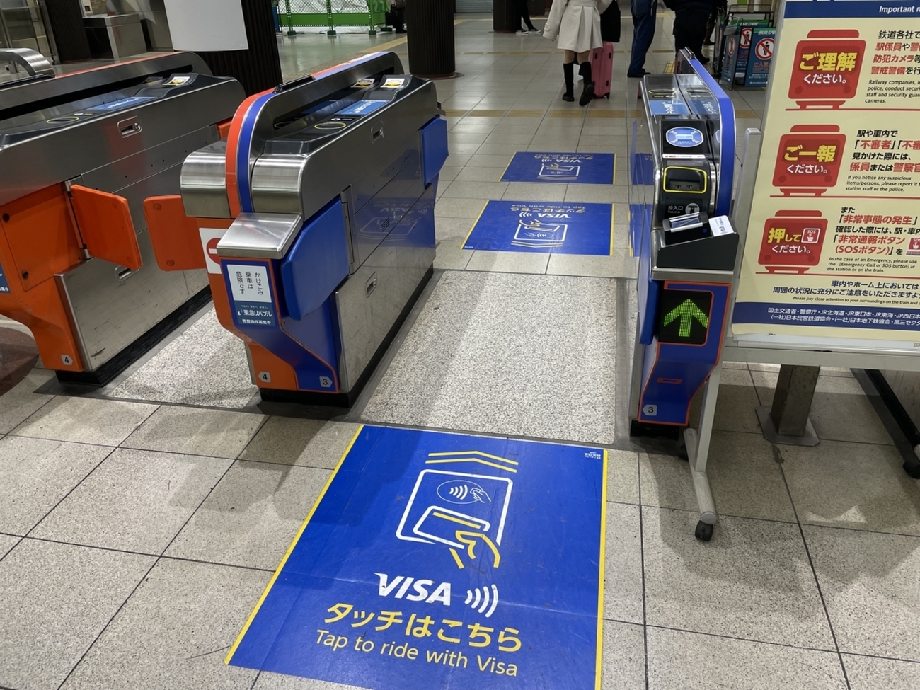 福岡市地下鉄でのタッチ決済実証実験、3月27日から全36駅に拡大へ - ドリドリっちの鉄道ブログ