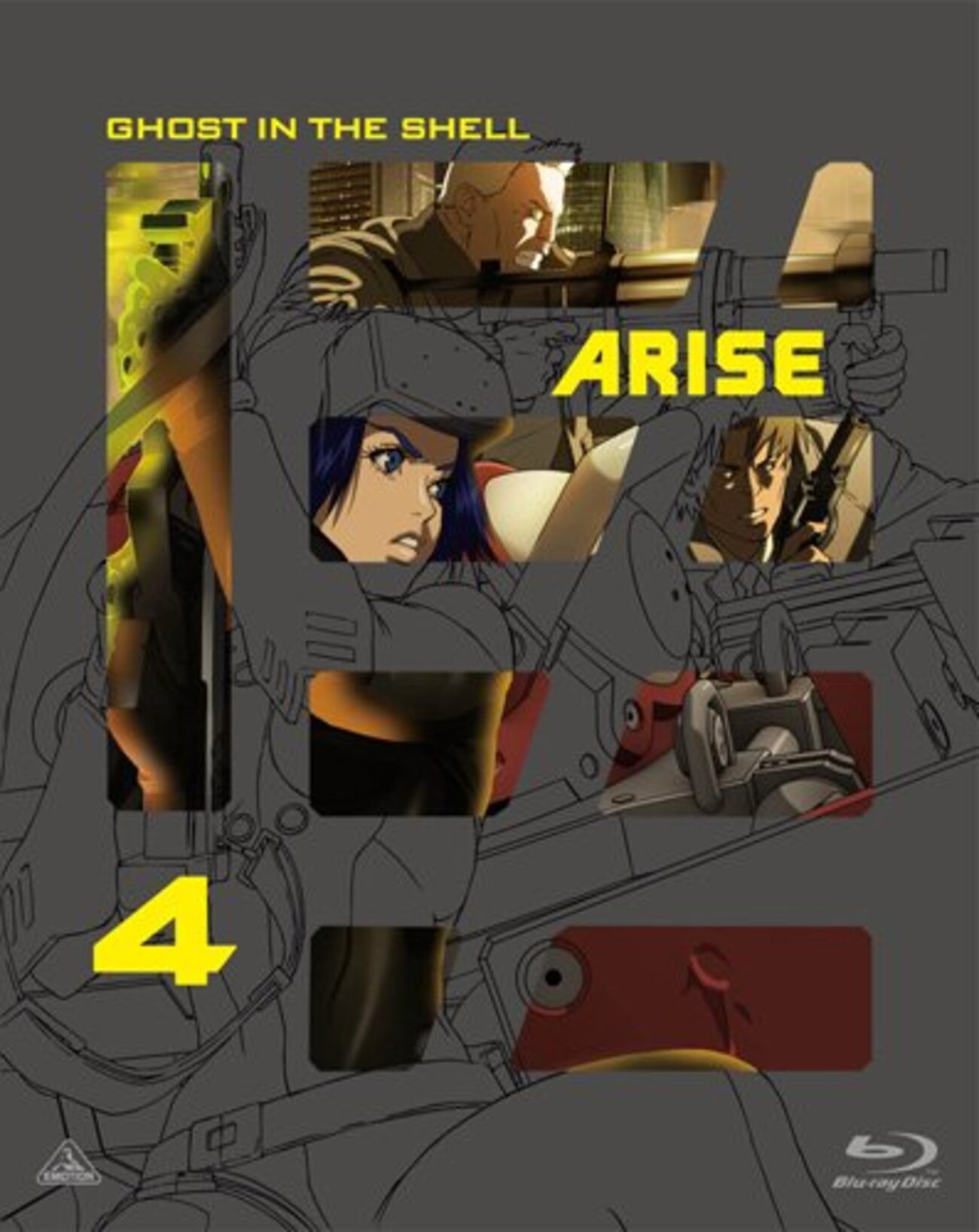 攻殻機動隊ARISE border:4 Ghost Stands Alone』感想、過去作への