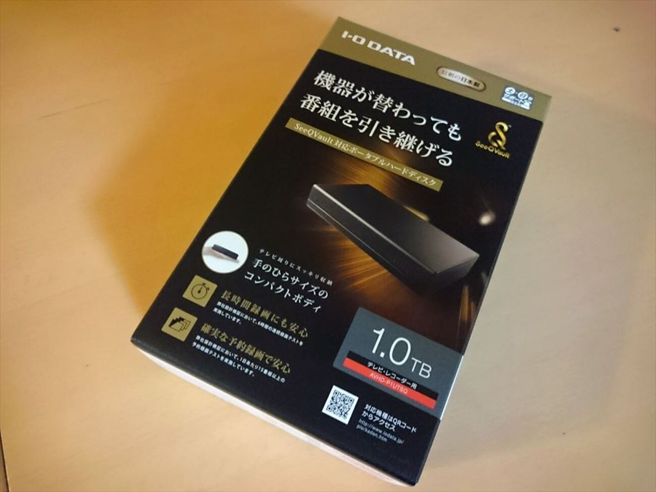 REGZA Z700Xの通常録画用HDDにSeeQVault対応「AVHD-PUTSQ」を購入した 