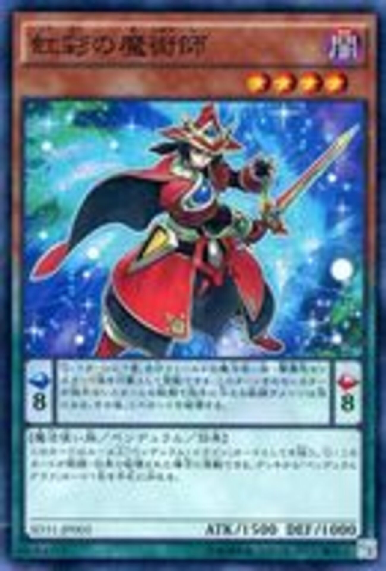 山屋　即日発送　EM魔術師デッキ その２　構築済みデッキ 山屋 即日発送 EM魔術師デッキ その2 構築済みデッキ - メルカリ