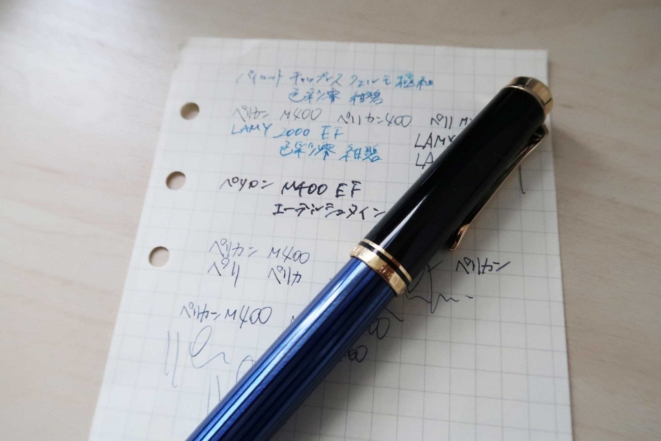 ペリカン スーべレーン M400 EF字 Amazon | Pelikan ペリカン 万年筆 EF 極細字 スーベレーン