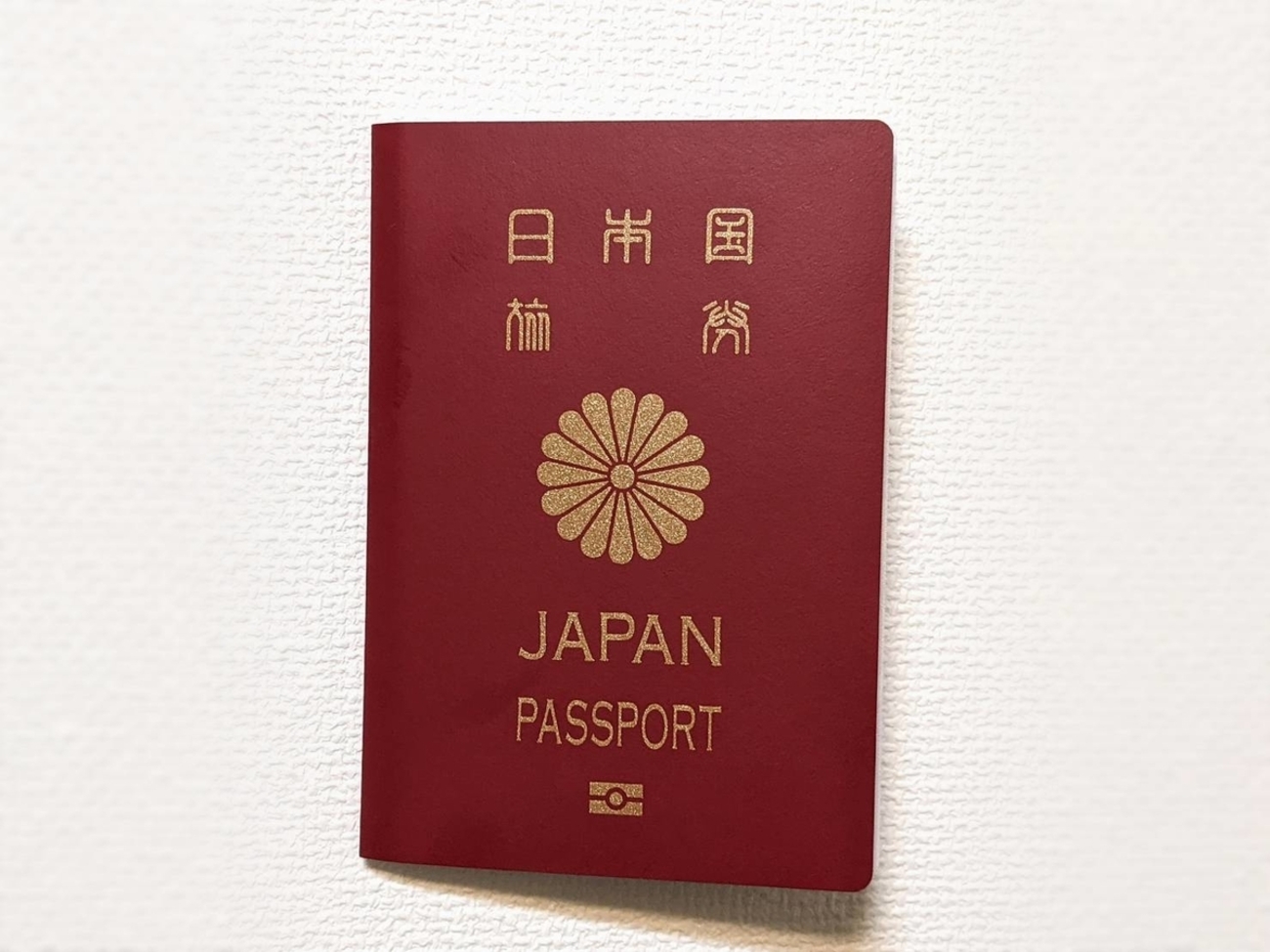 【中古】 海外旅行のパスポート困ったときの英会話/新星出版社 中古】 海外旅行のパスポート困ったときの英会話/新星出版社