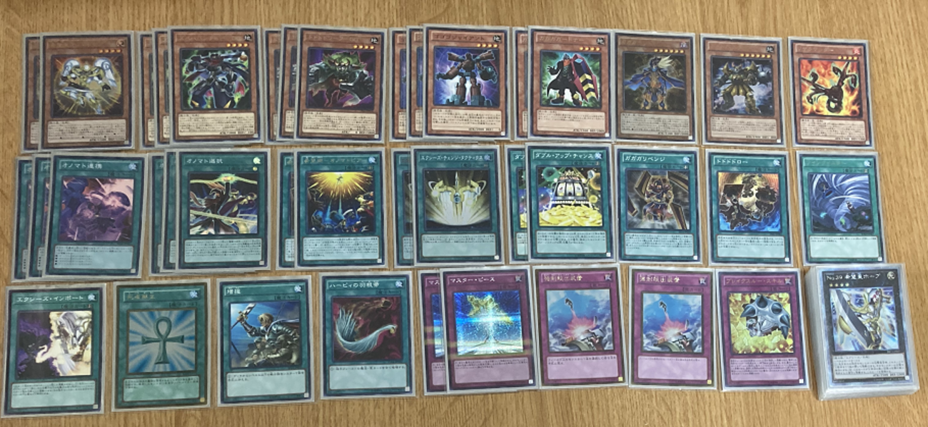 オノマトホープデッキ　新規入り　希望皇ホープ　公式スリーブ　遊馬　ゼアル オノマトホープデッキ 新規入り 希望皇ホープ 公式スリーブ 遊馬