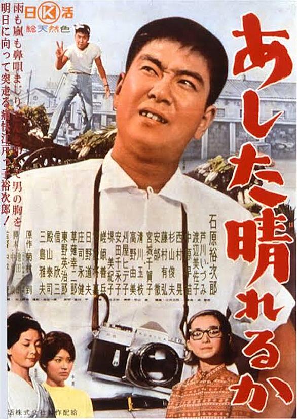 芦川いづみとは 映画の人気 最新記事を集めました はてな 芦川いづみとは 映画の人気 最新記事を集めました はてな
