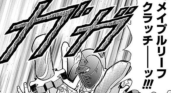 カナディアンマンとは マンガの人気 最新記事を集めました はてな