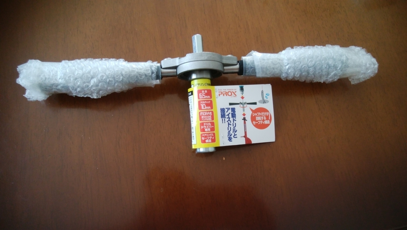 ワカサギ釣り 穴あけ電動化に必要な3つの道具 - 八方趣味人