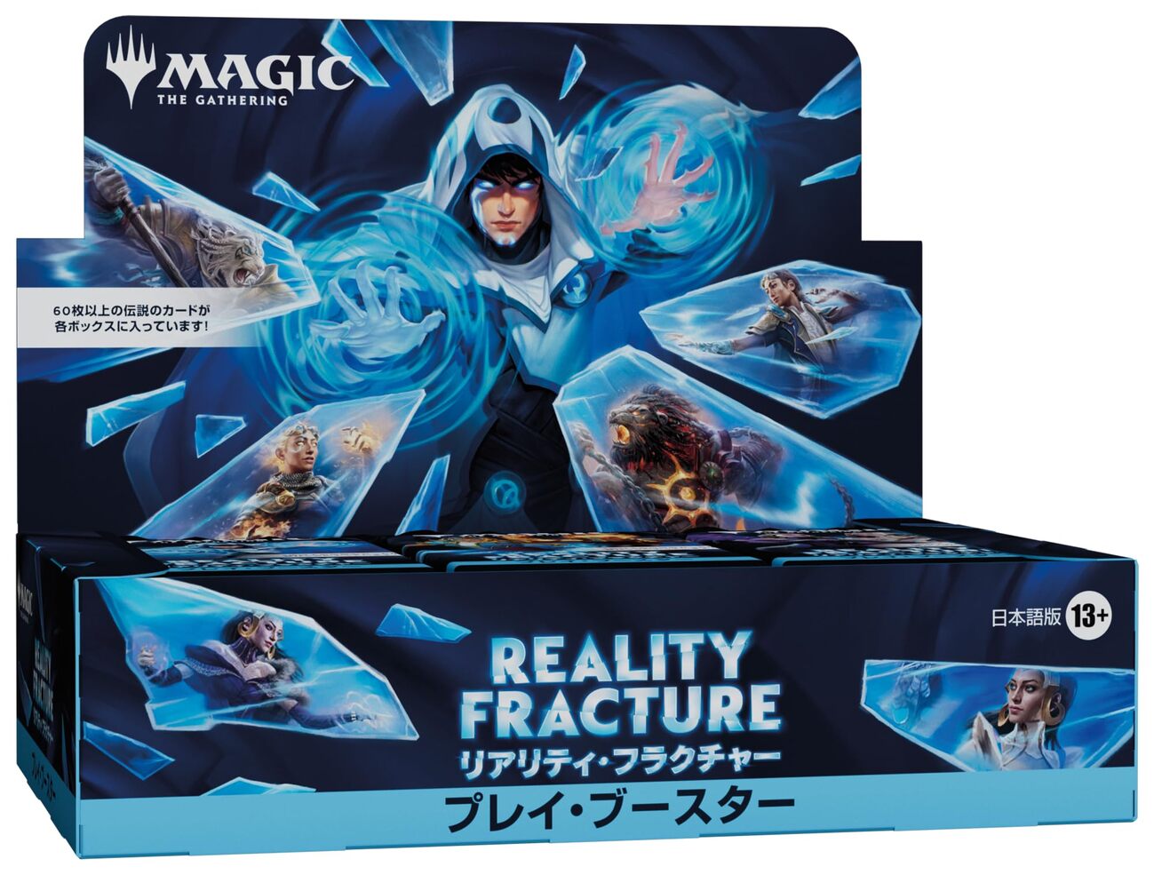 MTG：「リアリティ・フラクチャー」（青） - Spring's Diary