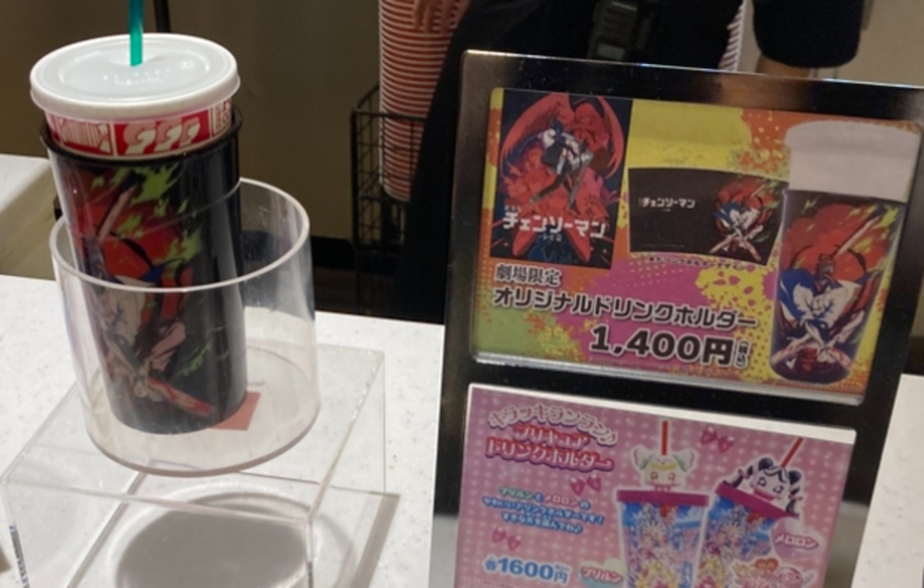 チェンソーマンの映画、ドリンクホルダーはあったがポップコーン 