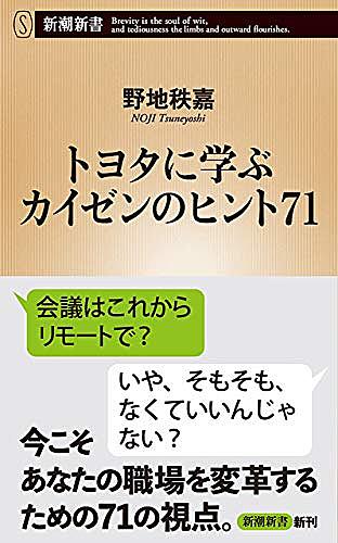 標準化とは 一般の人気・最新記事を集めました - はてな