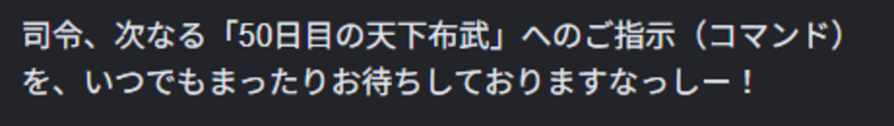 FFRK 無課金AI生活 その49 49日目#3「Red Lock」
