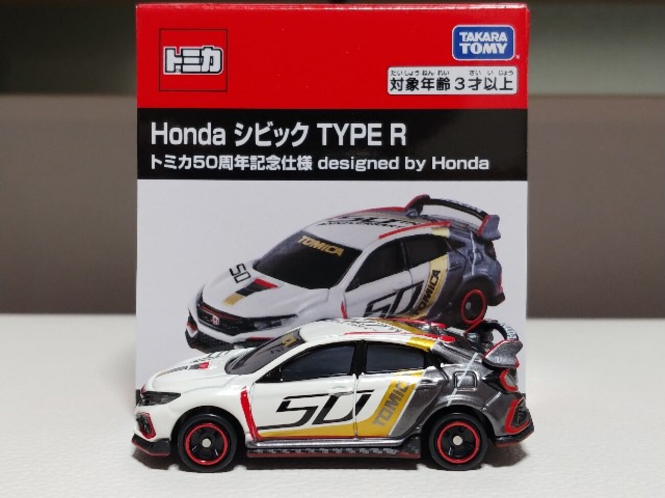 トミカ Honda シビック タイプR トミカ50周年記念仕様 designed