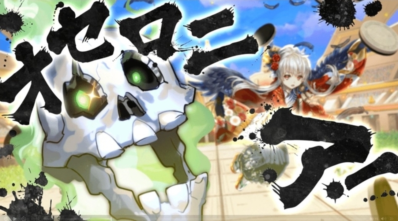 【オセロニアは10周年】10周年を記念したけいじぇい氏のプロデューサーレターが僕の中で話題に