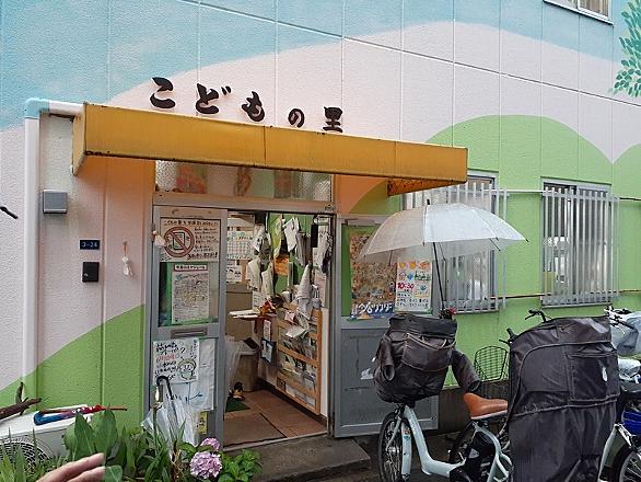 あいりん地区とは 地理の人気 最新記事を集めました はてな あいりん地区とは 地理の人気 最新記事を集めました はてな