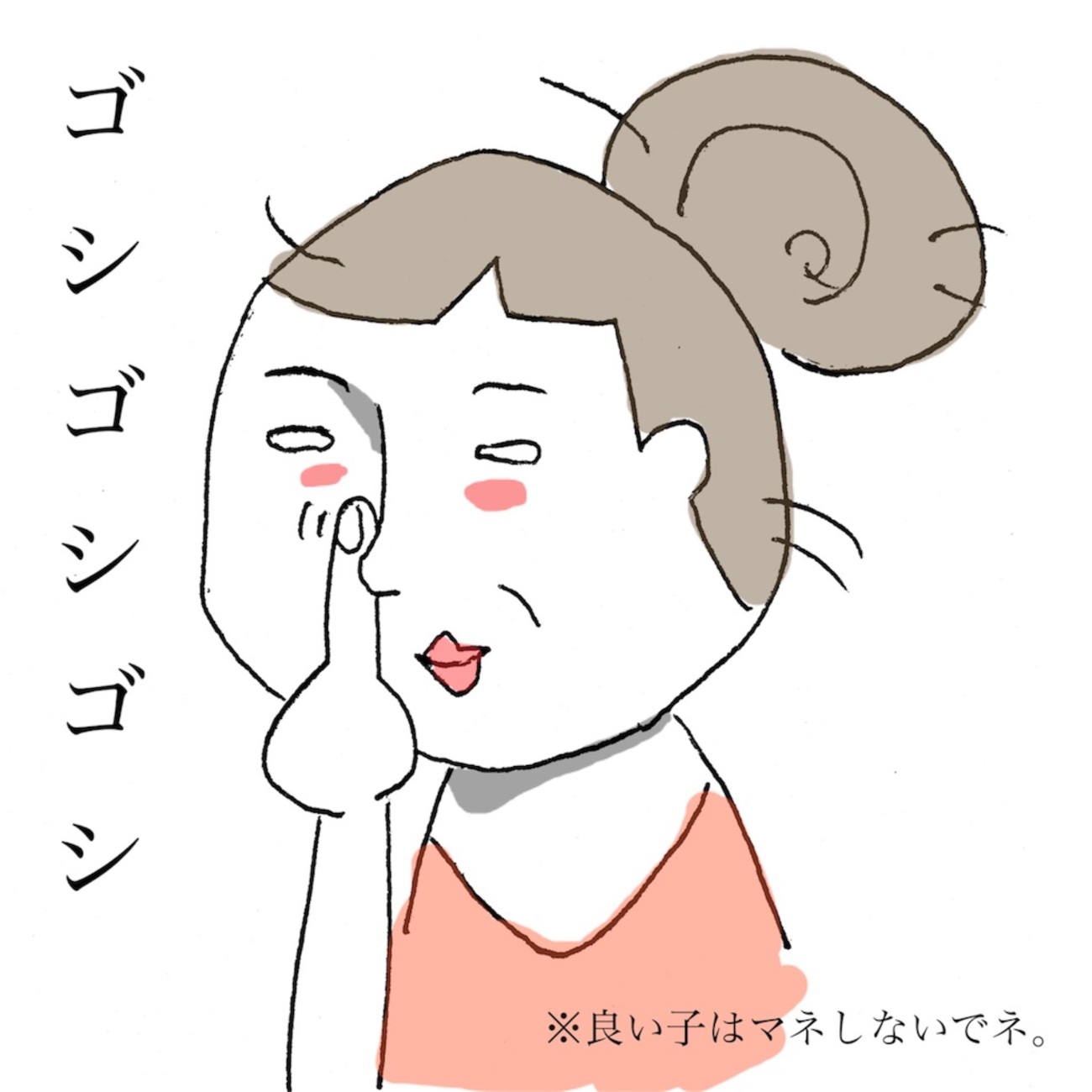 鼻 の 横 臭い チーズ(02)
