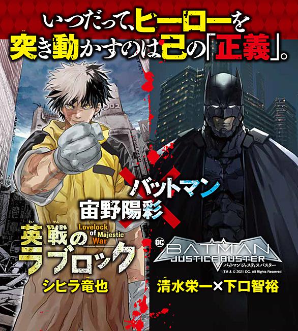 シヒラ竜也とは マンガの人気 最新記事を集めました はてな シヒラ竜也とは マンガの人気 最新記事を集めました はてな