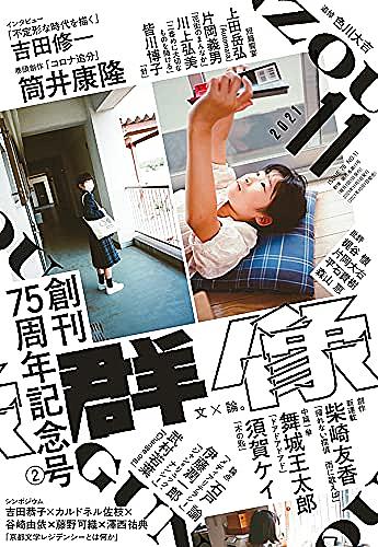世界は密室でできている とは 読書の人気 最新記事を集めました はてな 世界は密室でできている とは 読書の人気 最新記事を集めました はてな
