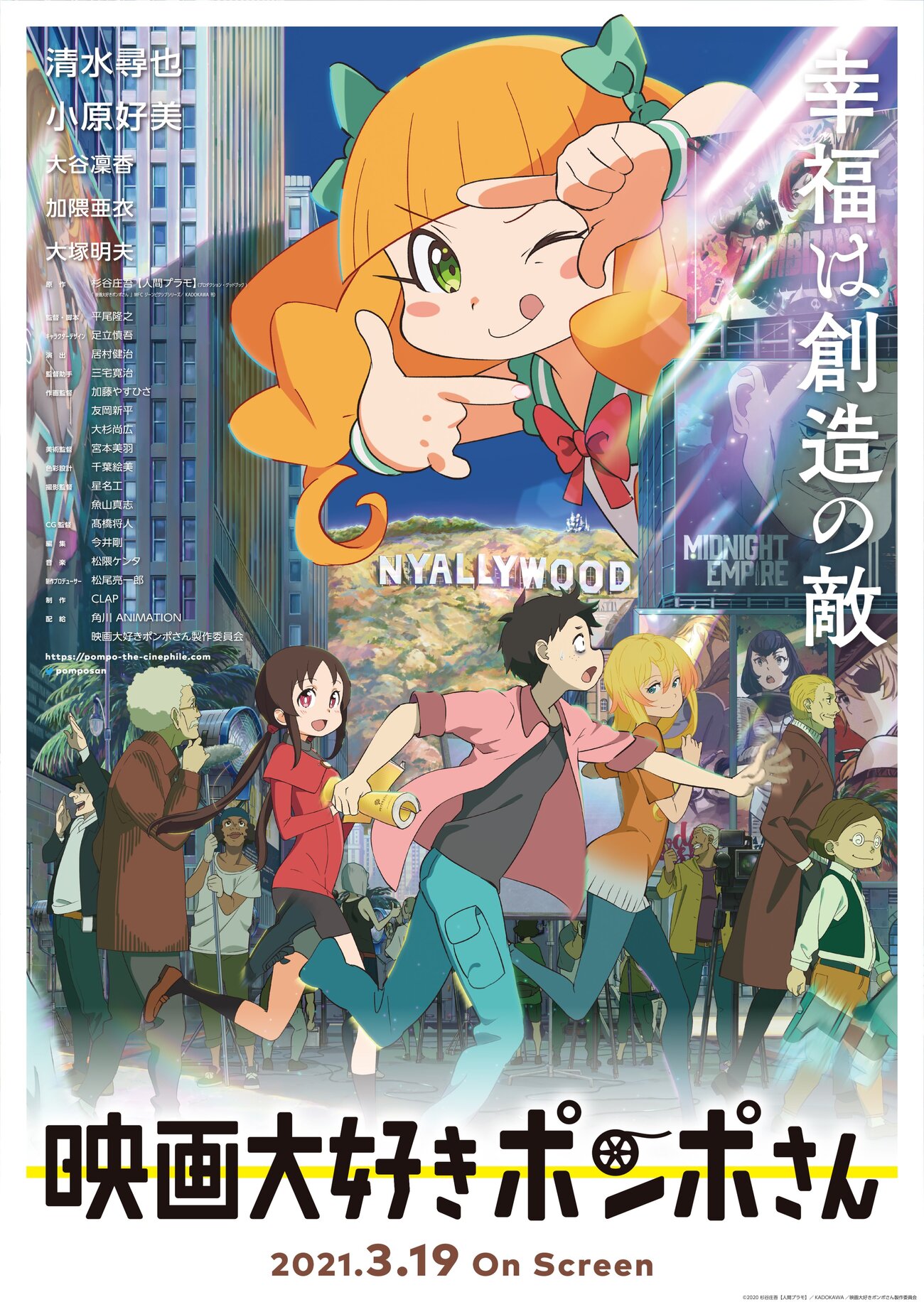 maccoyさん　映画『シネ・ブラボー』「F２グランプリ」B２ポスター maccoyさん様専用 映画『シネ・ブラボー』「F2グランプリ」B2