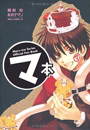 テマリとは マンガの人気 最新記事を集めました はてな テマリとは マンガの人気 最新記事を集めました はてな
