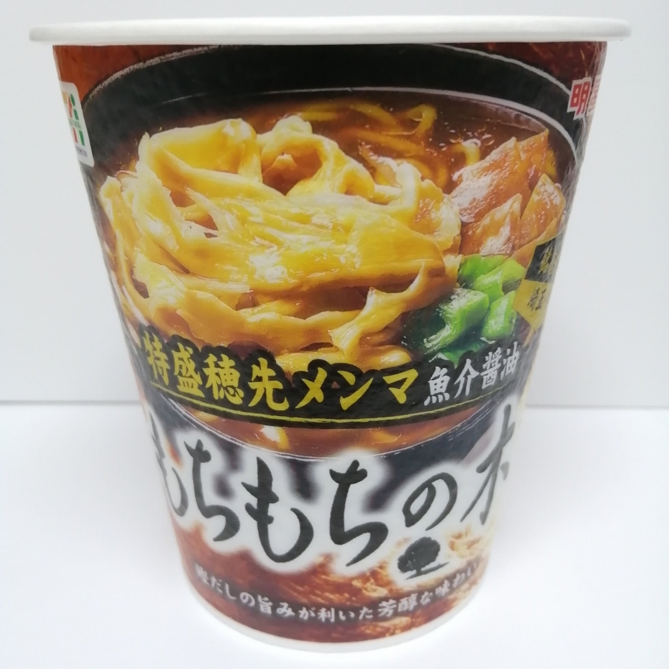 2020、セブンの「もちもちの木」カップラーメンを通算3桁もちもちユーザーが実食。 - ugly.