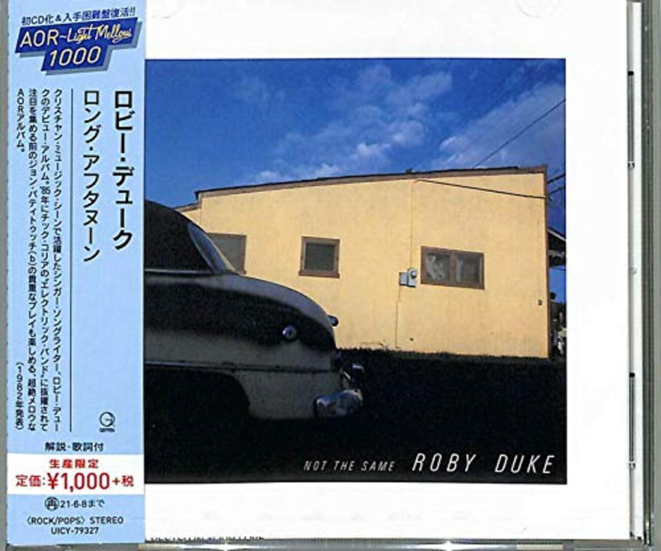 Not the same/Roby Duke【1982】 - EPOCALC's GARAGE