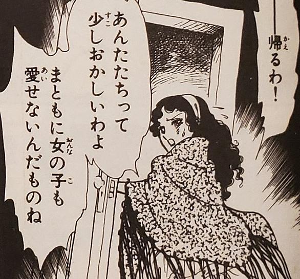 風と木の詩とは マンガの人気 最新記事を集めました はてな 風と木の詩とは マンガの人気 最新記事を集めました はてな