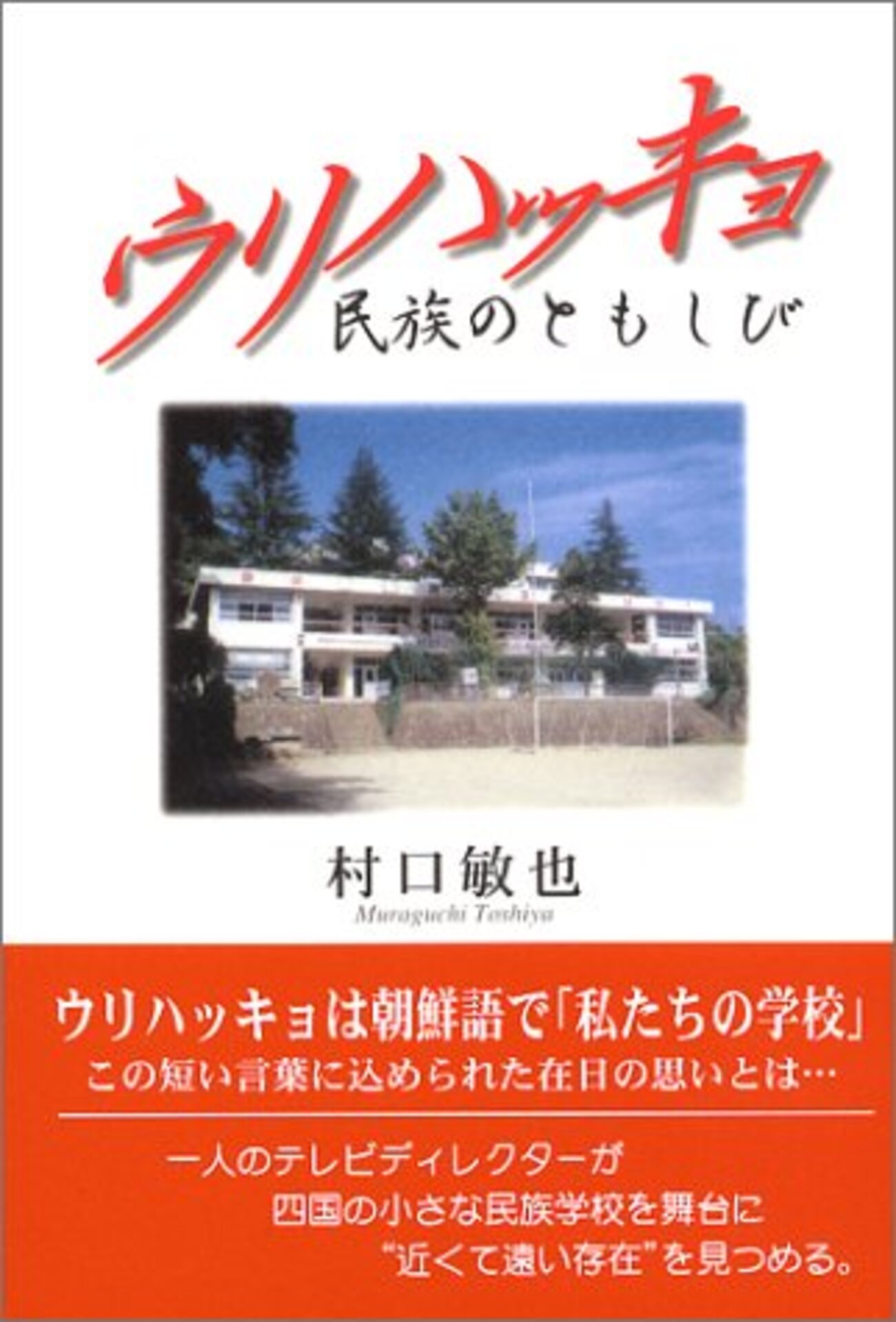 平成このドキュ 2003 - 4310（昭和94年2月～）