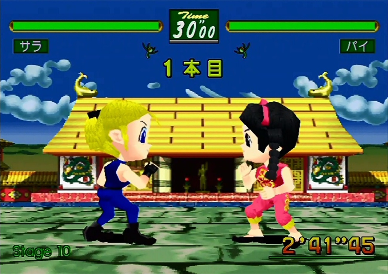 バーチャファイターキッズは大人も楽しめる名作格闘ゲームだ！SEGA 