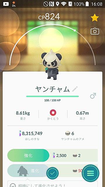 ゴロンダとは ゲームの人気 最新記事を集めました はてな ゴロンダとは ゲームの人気 最新記事を集めました はてな