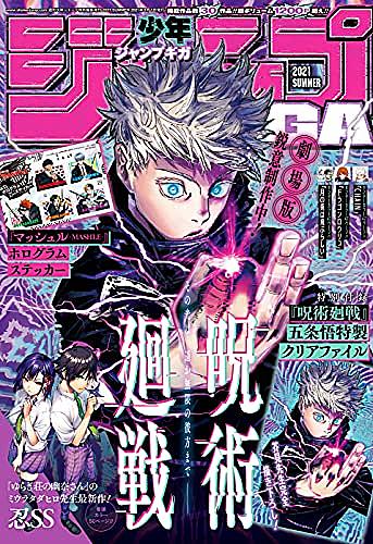 ミウラタダヒロとは マンガの人気 最新記事を集めました はてな