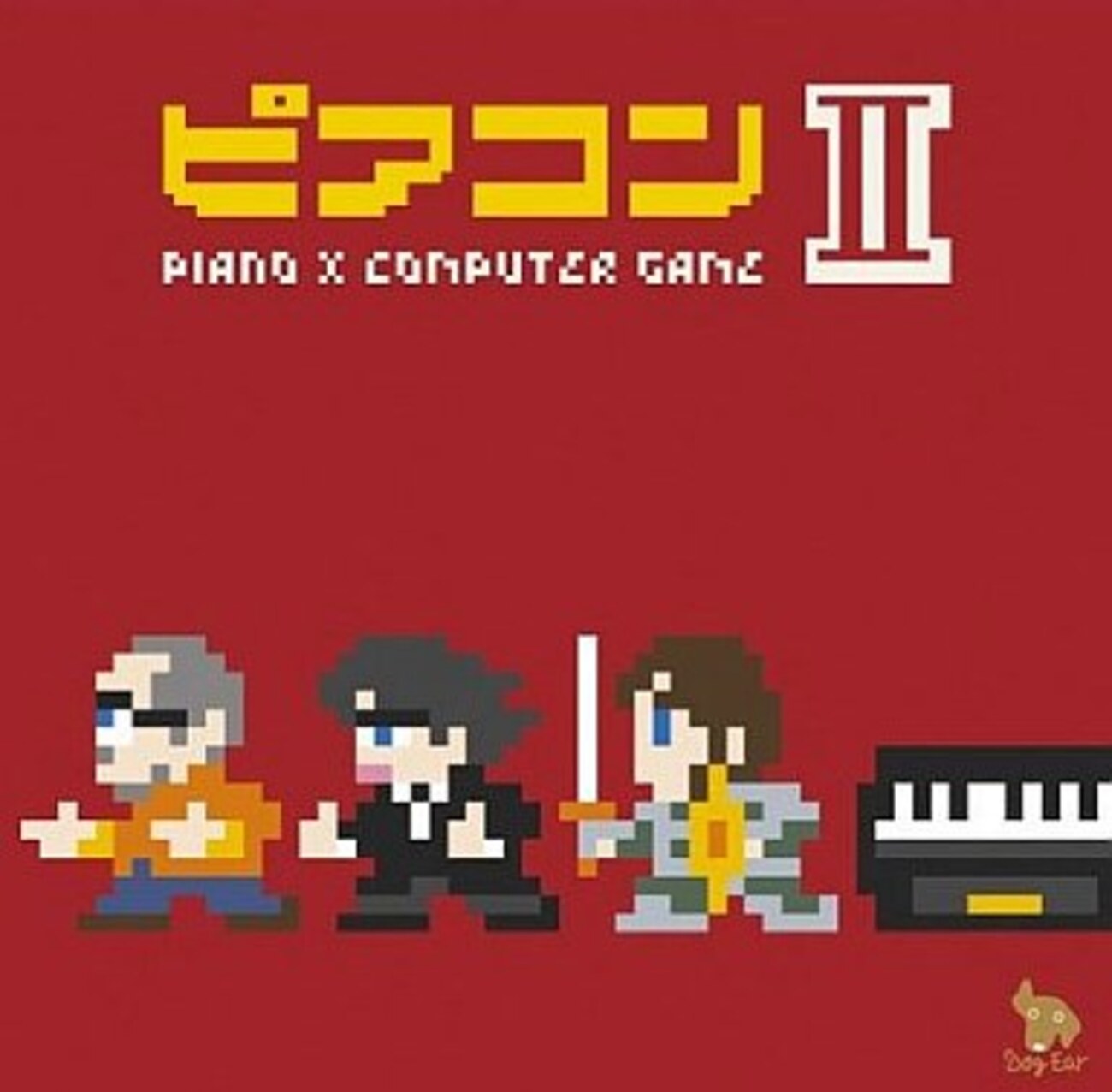 がんばれゴエモンのサウンドトラックの中で どのCDがレアなのか