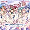 カン違いSummer Days 青山つばさ Ver.