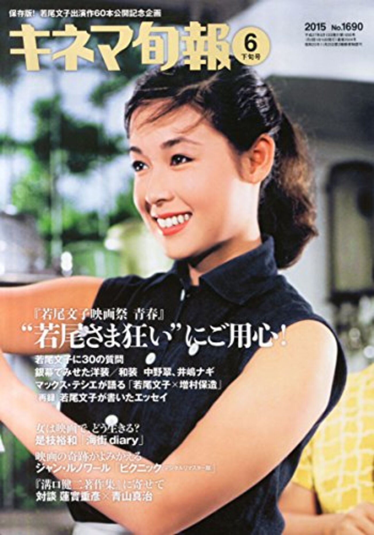 backend=imagemagick;version=1;