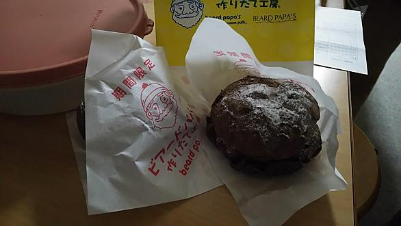 ビアード パパとは 食の人気 最新記事を集めました はてな