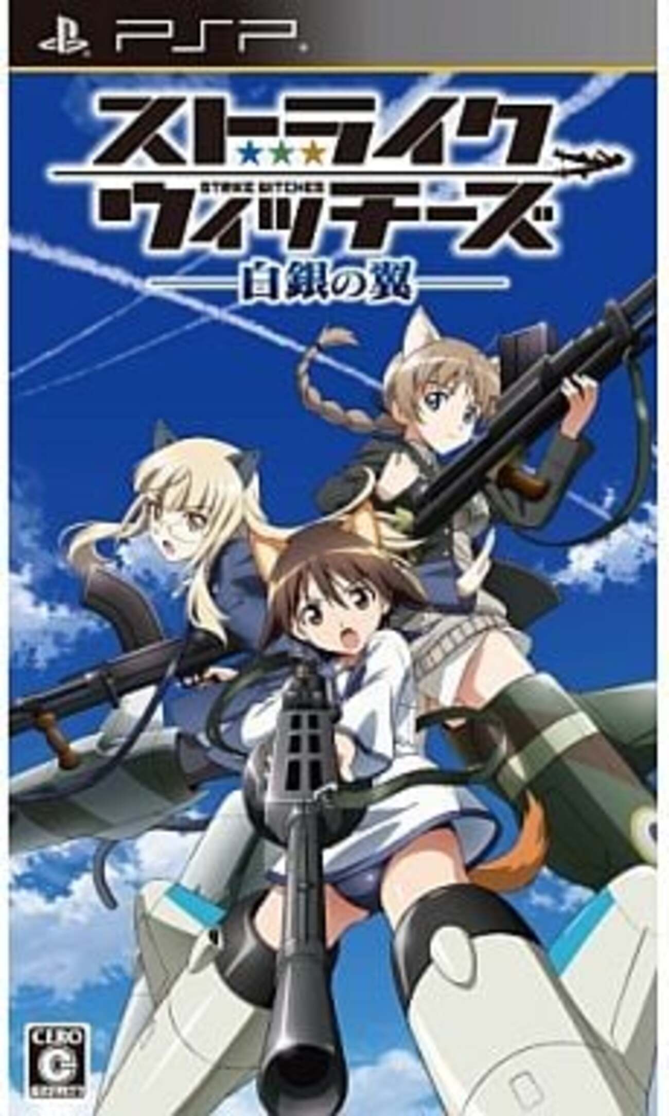 ☆限界値下げ☆PSP プレミアリーグ 映像ソフト ☆限界値下げ☆PSP プレミアリーグ 映像ソフト