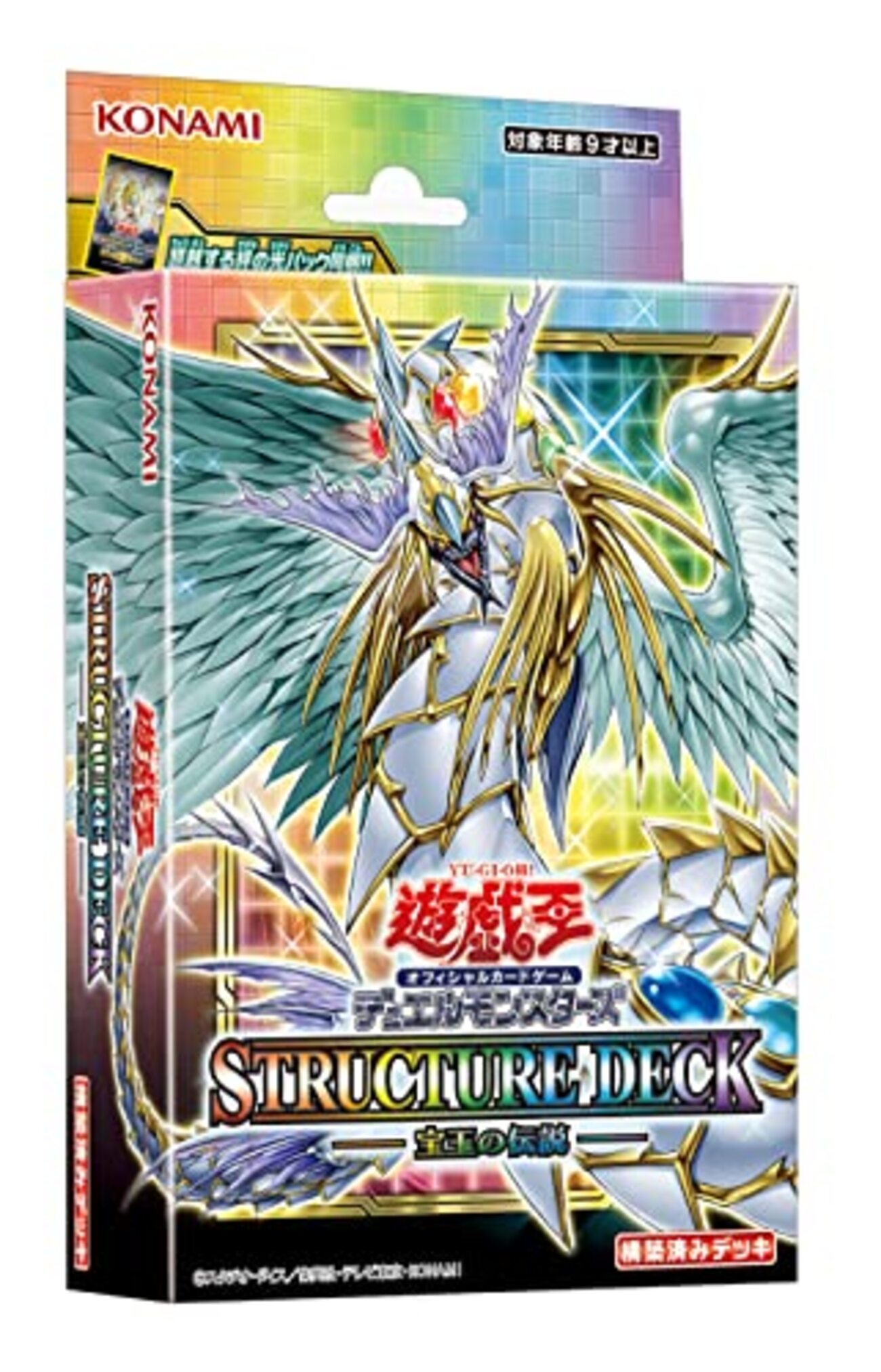 まとめ買い機能大歓迎！！宝玉獣デッキパーツ各20枚計120枚！！ backend=imagemagick;version=1;