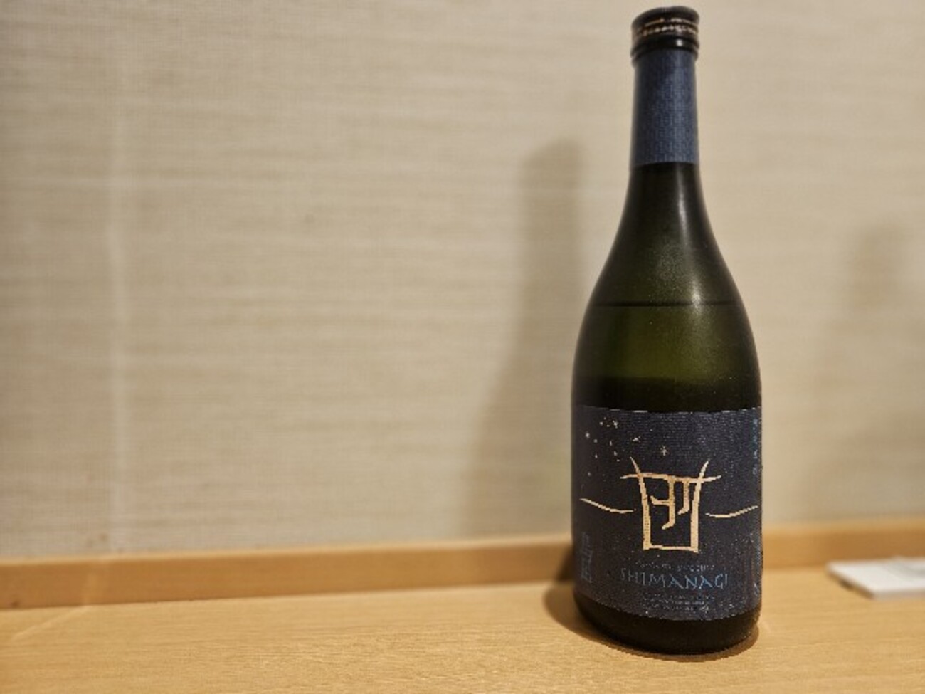 黒糖焼酎　真凛 黒糖焼酎 真凛