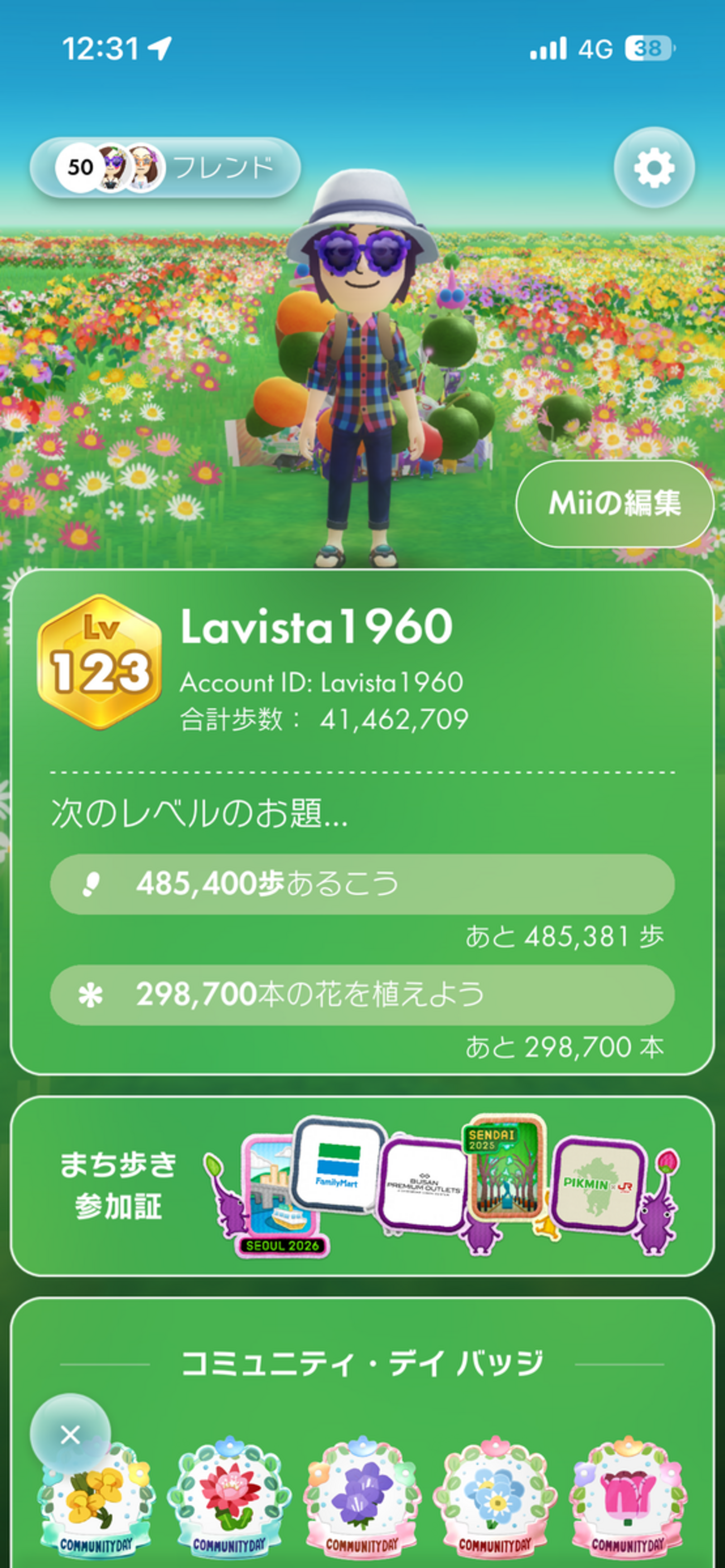 Lv123に到達