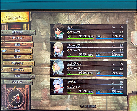 どくけしそうとは ゲームの人気 最新記事を集めました はてな どくけしそうとは ゲームの人気 最新記事を集めました はてな