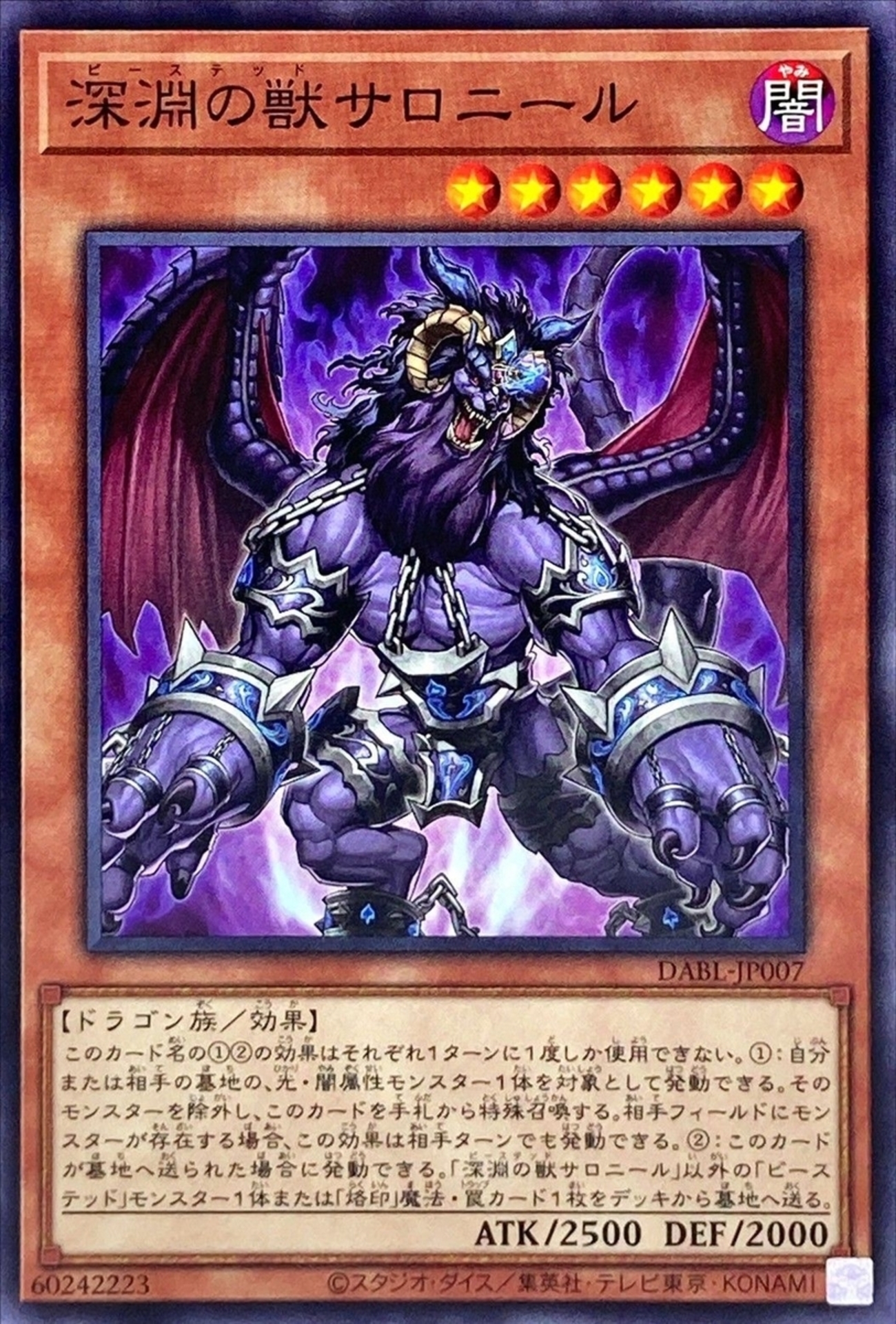 遊戯王】青眼デッキについて考える【第2回-前編】 - YAMATENAchブログ