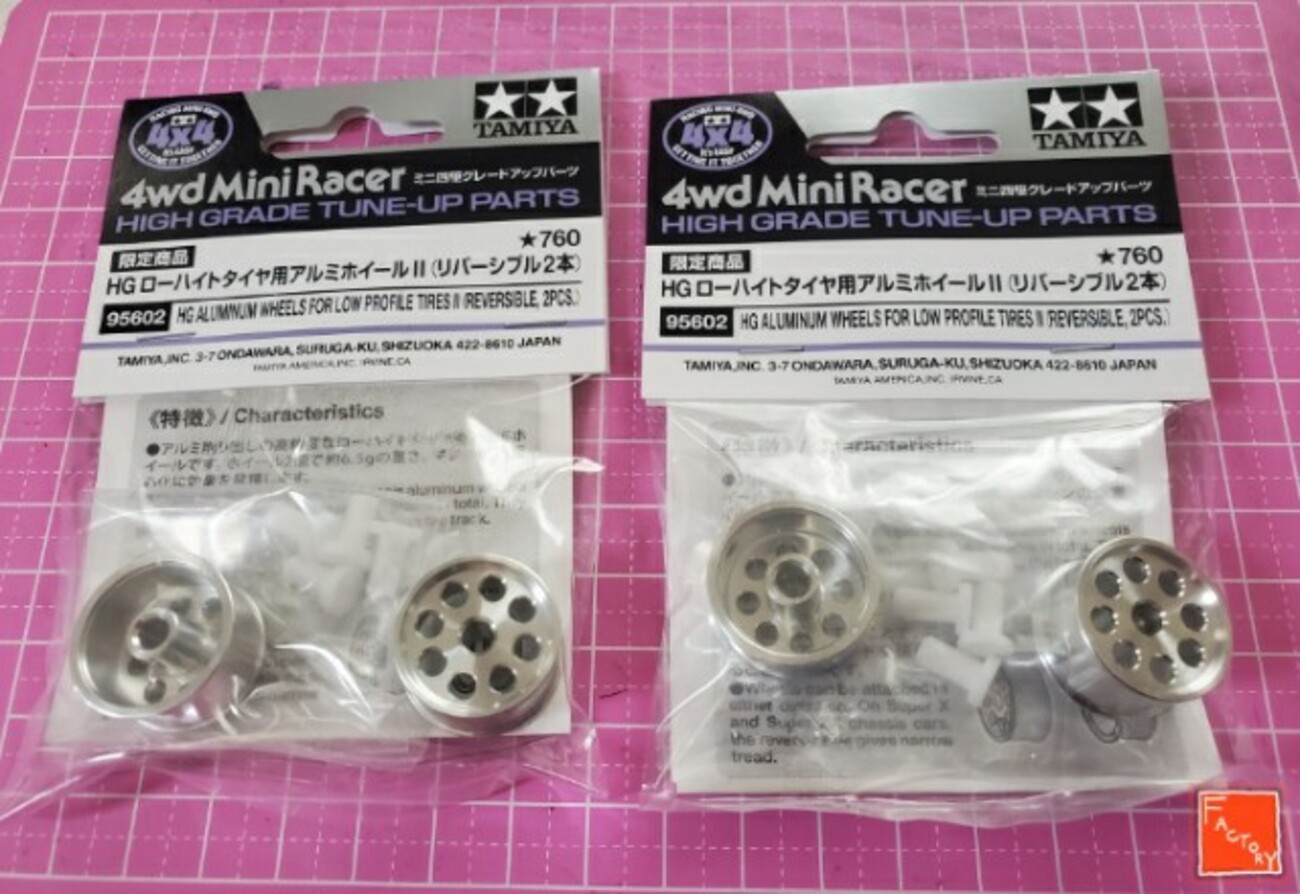 HG ローハイトタイヤ用アルミホイールⅡ(リバーシブル2本)を購入しま 