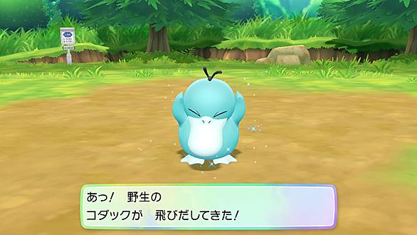 ゴルダックとは ゲームの人気 最新記事を集めました はてな