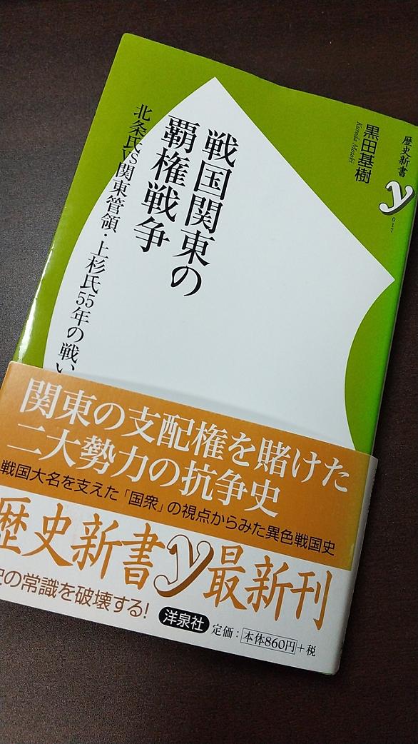 北条氏康とは 一般の人気 最新記事を集めました はてな 北条氏康とは 一般の人気 最新記事を集めました はてな