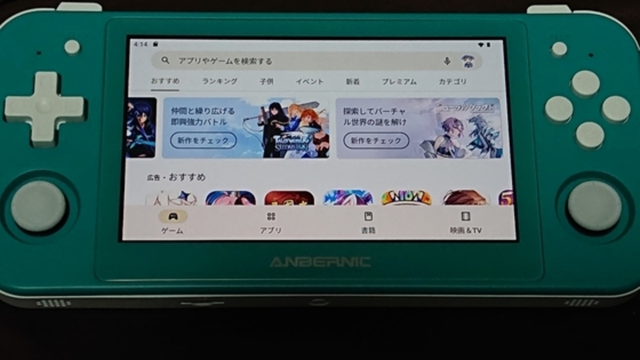 ぺん太　携帯ゲーム　当時物 LCDゲーム ゲームウォッチ バンダイ セガ BANDAI SEGA ザクソン