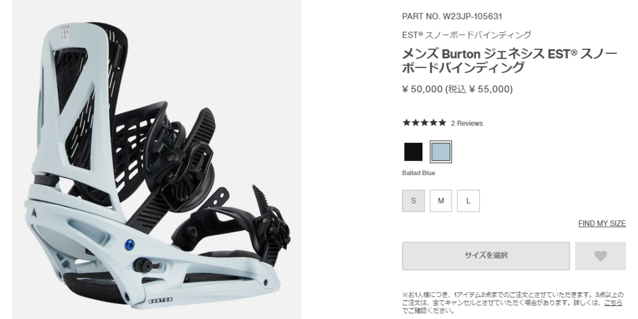 バートンバインディングCARTELサイズS （スノーボード かた 
