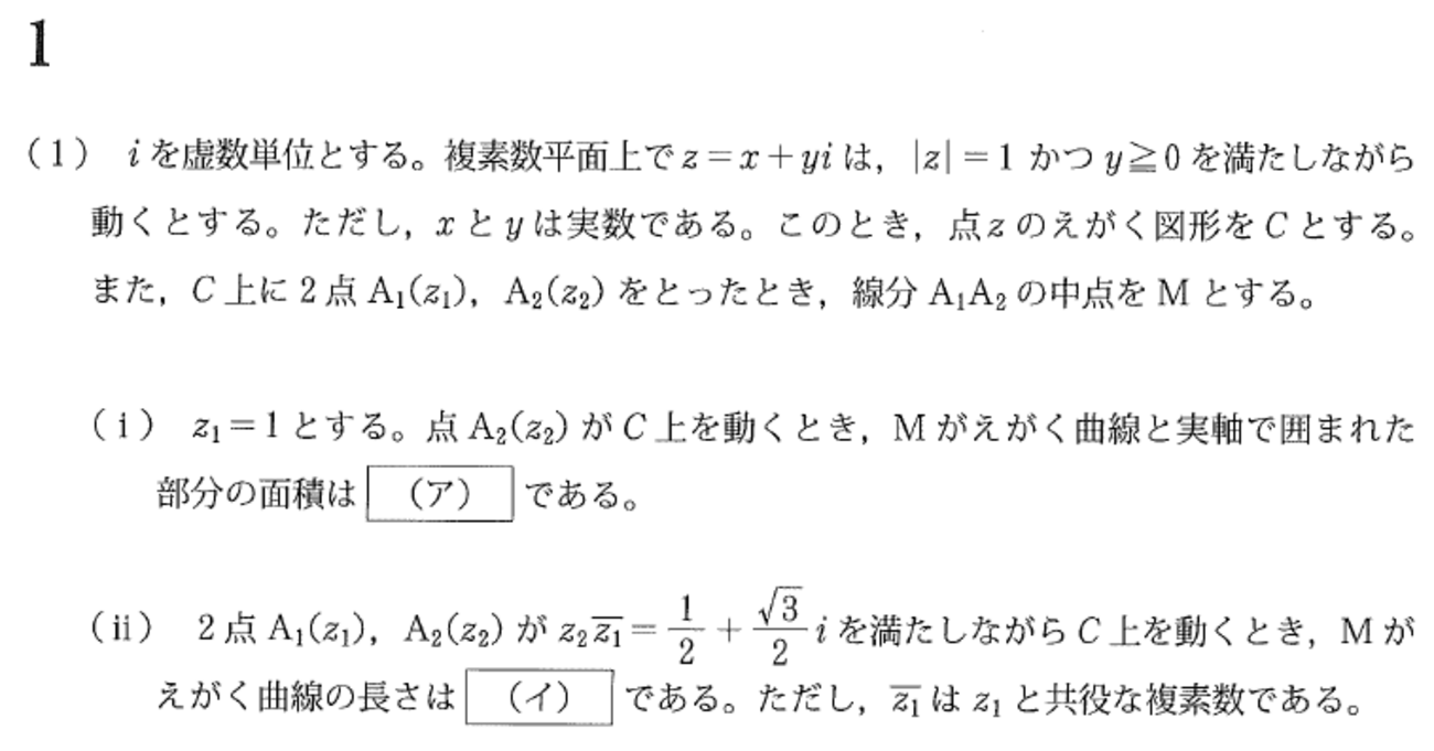 慶應義塾大学(理工学部医学部)数学入試問題30年 Amazon.co.jp: 慶應義塾大学(理工学部・医学部)数学入試問題30年