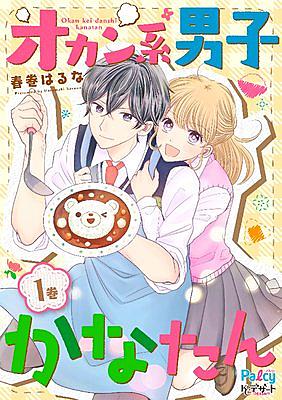 星奏なつめとは 読書の人気 最新記事を集めました はてな 星奏なつめとは 読書の人気 最新記事を集めました はてな