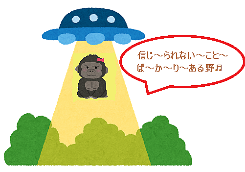 蝶々サンバとは 人気 最新記事を集めました はてな