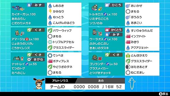 ダブルバトルとは ゲームの人気 最新記事を集めました はてな