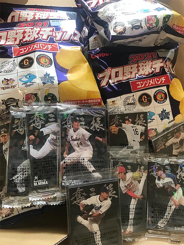 天才クイズとは テレビの人気 最新記事を集めました はてな