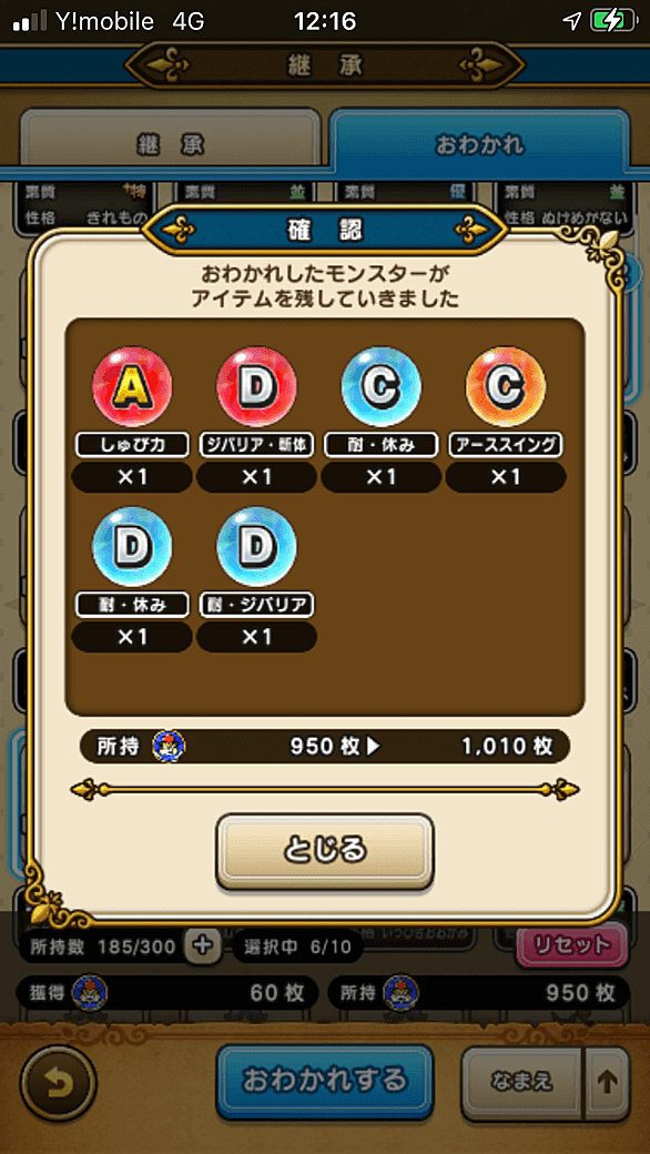 ばくだん岩とは ゲームの人気 最新記事を集めました はてな